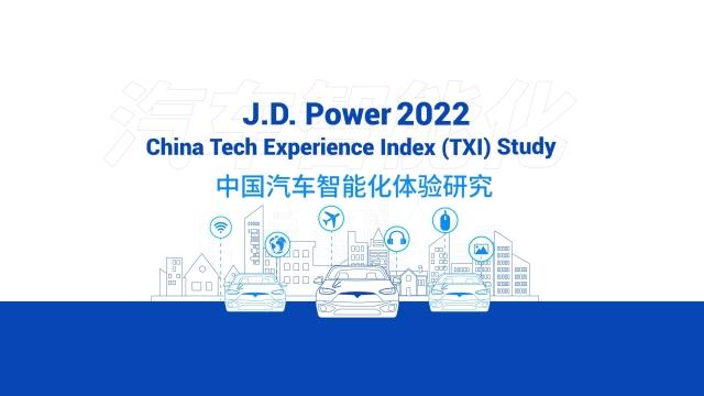 2022 TXI 颁奖视频 Cover